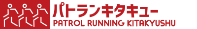 パトランキタキュー